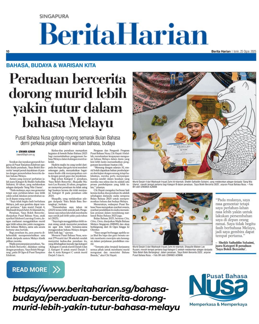 SBB’25 featured in Berita Harian